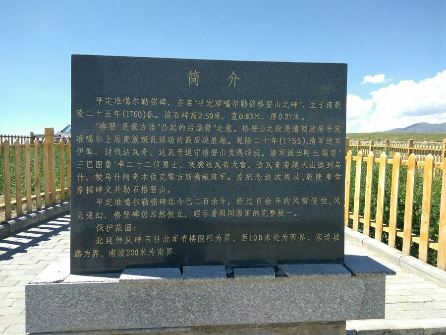 石雕功德碑厂家 款式多样化的寺庙功德碑样式大全