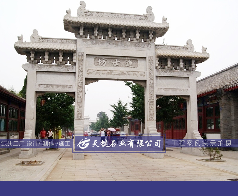 古街古镇仿古石牌坊样式图片 古街古镇仿古石牌坊样式图片