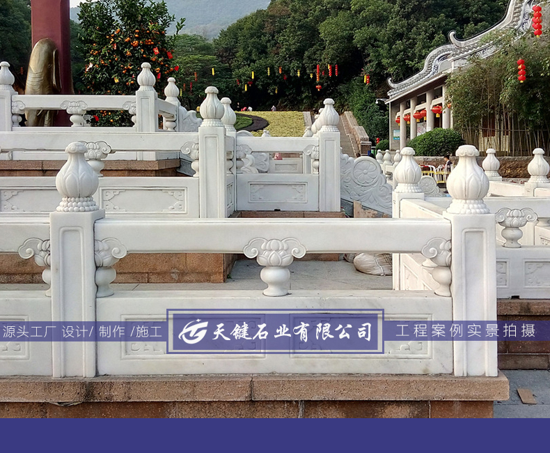 汉白玉石栏杆水库河堤护栏